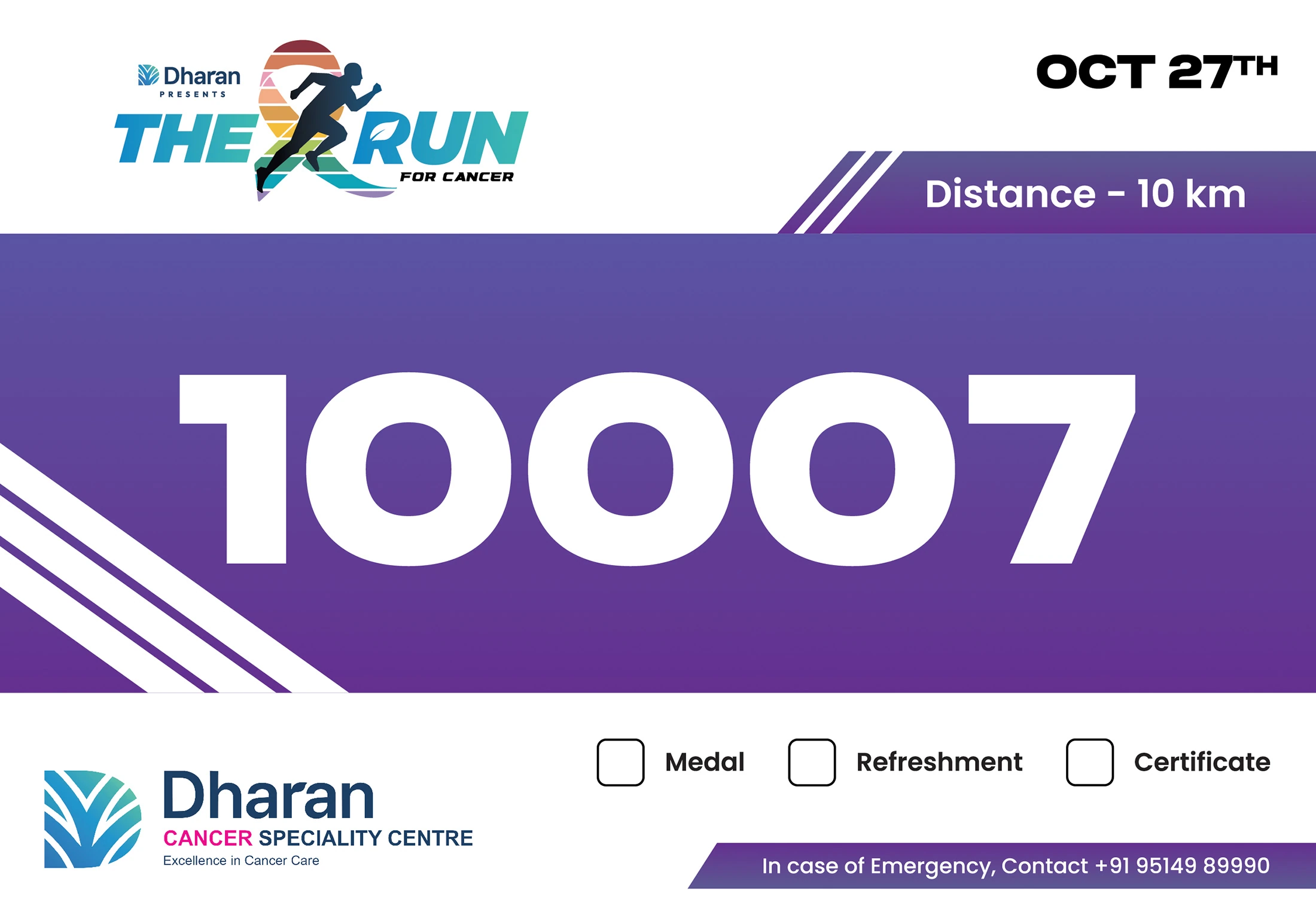 Purple 10 km bib artwork from the first edition.